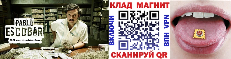 Наркошоп купить Гашиш  Каннабис  СК  Мефедрон  Метадон  Кокаин  Суворов