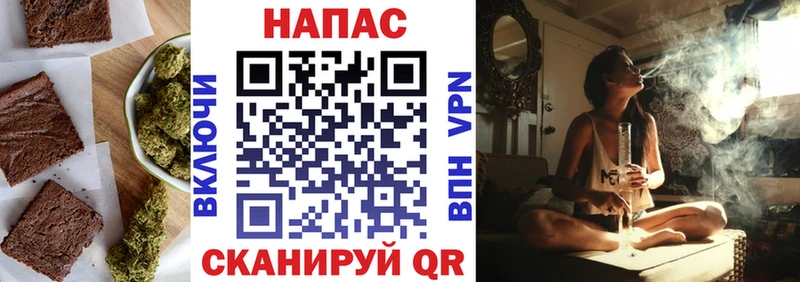 Купить где  Суворов  Печенье с ТГК марихуана 