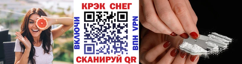 Кокаин 98%  Купить закладки  Суворов 