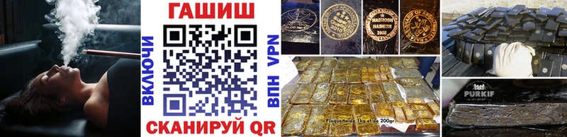 ГАШИШ ice o lator  Купить закладки  Суворов 
