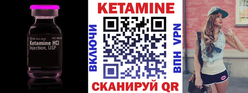 Купить  Суворов  Кетамин ketamine 