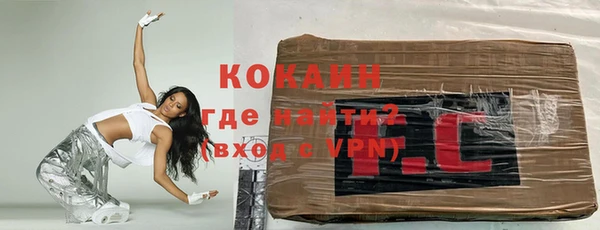 бошки Дмитров