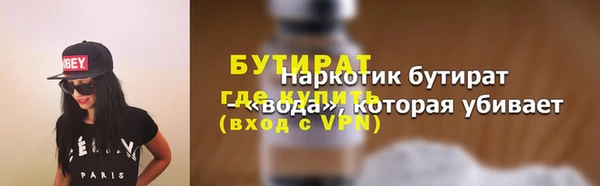 бошки Дмитров