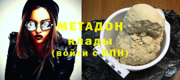 бошки Дмитров