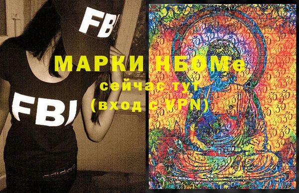 бошки Дмитров