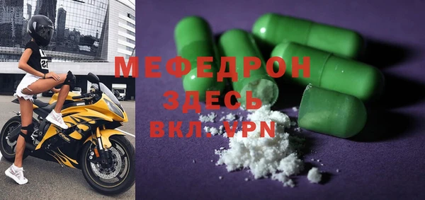 дживик Дмитровск