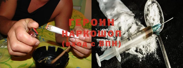 бошки Дмитров