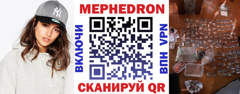Купить где  Суворов  МЯУ-МЯУ кристаллы 
