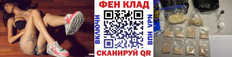 Купить закладки  Суворов  Метамфетамин витя 