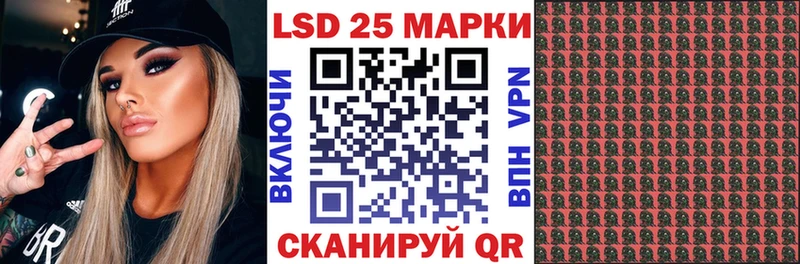 Купить закладки  Суворов  Наркотические марки 1500мкг 