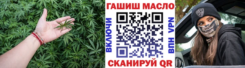 Купить закладки  Суворов  ТГК концентрат 